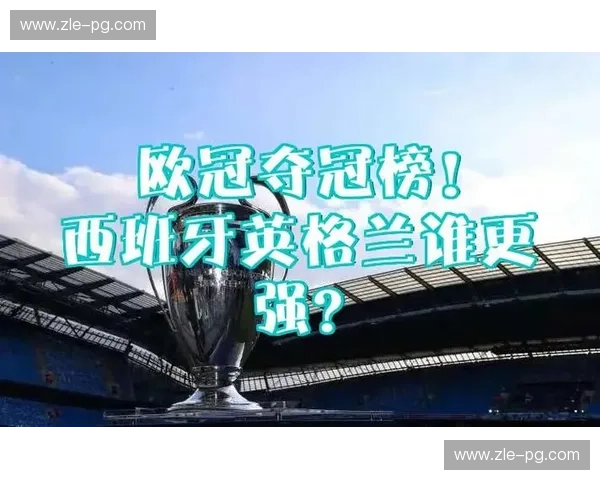 荣耀与心碎的轮回：英格兰vs全世界，一场关于“回家”的终极博弈